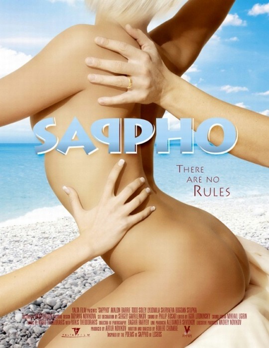 1361 - Sappho (2008) 